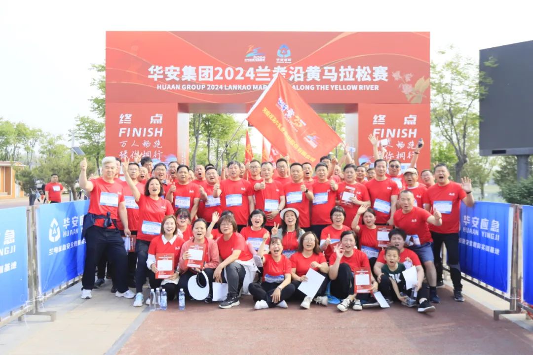 砥礪初心使命，汲取奮進(jìn)力量丨花花牛乳業(yè)集團(tuán)黨委組織開展學(xué)習(xí)“焦裕祿精神”主題黨日活動