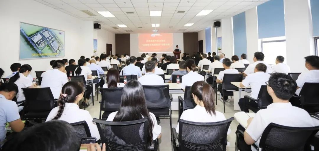 花花牛乳業(yè)集團(tuán)開(kāi)展“合規(guī)體系構(gòu)建框架”專題培訓(xùn) 花花牛乳業(yè)集團(tuán)開(kāi)展“合規(guī)體系構(gòu)建框架”專題培訓(xùn)