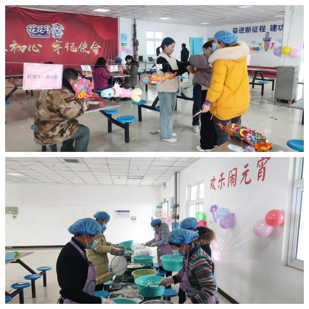 愿以雪意祈豐年，靜守春來萬物新丨花花牛乳業(yè)集團(tuán)舉辦職工猜燈謎、鬧元宵系列活動