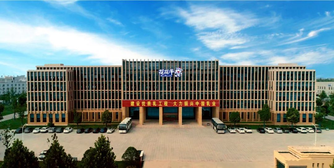 花花牛丨河南省現(xiàn)代食品產(chǎn)業(yè)聯(lián)盟成立，黨委書(shū)記、董事長(zhǎng)唐洪峰選舉為聯(lián)盟副理事長(zhǎng)