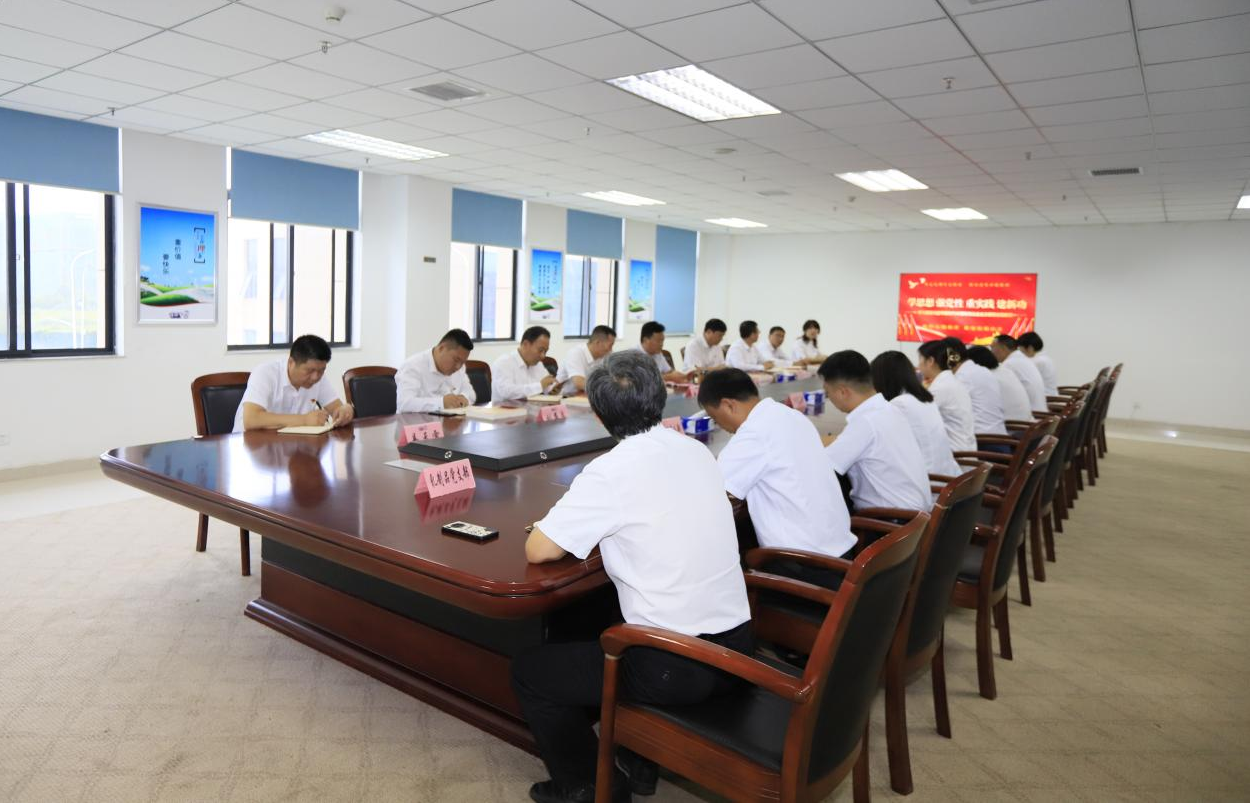 花花牛乳業(yè)集團(tuán)召開學(xué)習(xí)貫徹習(xí)近平新時(shí)代中國特色社會(huì)主義思想主題教育中心組擴(kuò)大會(huì)議 花花牛乳業(yè)集團(tuán)召開學(xué)習(xí)貫徹習(xí)近平新時(shí)代中國特色社會(huì)主義思想主題教育中心組擴(kuò)大會(huì)議