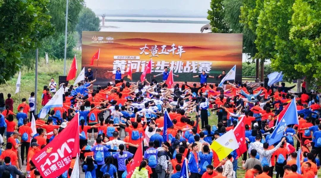 最可貴的成功，是超越曾經(jīng)的自己丨花花牛勝利完成“第六屆黃河徒步挑戰(zhàn)賽”