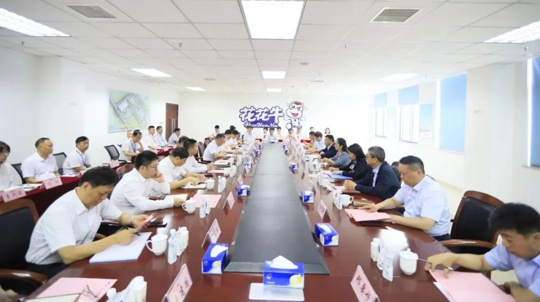 揚帆起航 譜寫絢麗新篇章 | 花花牛乳業(yè)集團新一屆董事會成立并召開中高層以上領(lǐng)導(dǎo)干部會議 揚帆起航 譜寫絢麗新篇章 | 花花牛乳業(yè)集團新一屆董事會成立并召開中高層以上領(lǐng)導(dǎo)干部會議