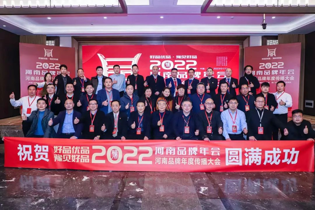 雙雙獲獎 喜事連連｜ 花花牛乳業(yè)集團榮獲“河南省知名品牌”獎，董事長關(guān)曉彥榮膺“2022年度品牌人物”