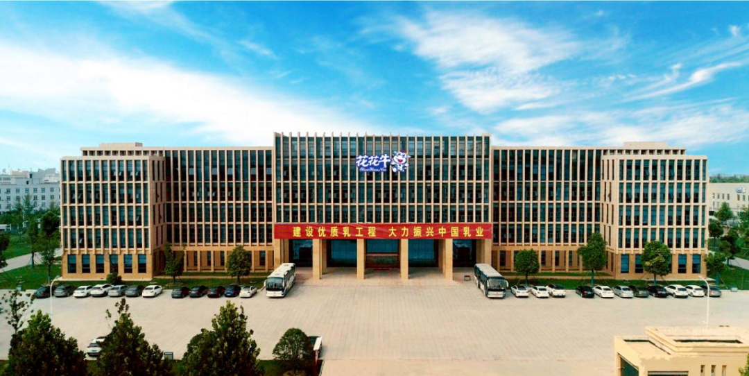 @全體花花牛人：請珍惜你的崗位，請善待我們共同的“花花?！保? style=