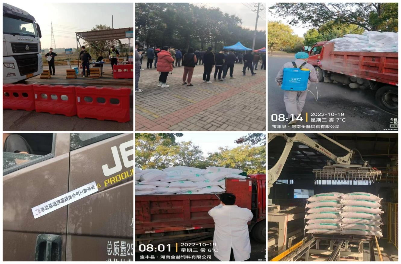 抗疫情、保供應(yīng)、顯擔(dān)當(dāng)——花花牛在行動(dòng)?。?！