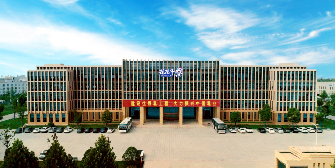 快訊 | 河南省召開培育奶業(yè)重點(diǎn)縣推進(jìn)奶源基地建設(shè)工作座談會 快訊 | 河南省召開培育奶業(yè)重點(diǎn)縣推進(jìn)奶源基地建設(shè)工作座談會