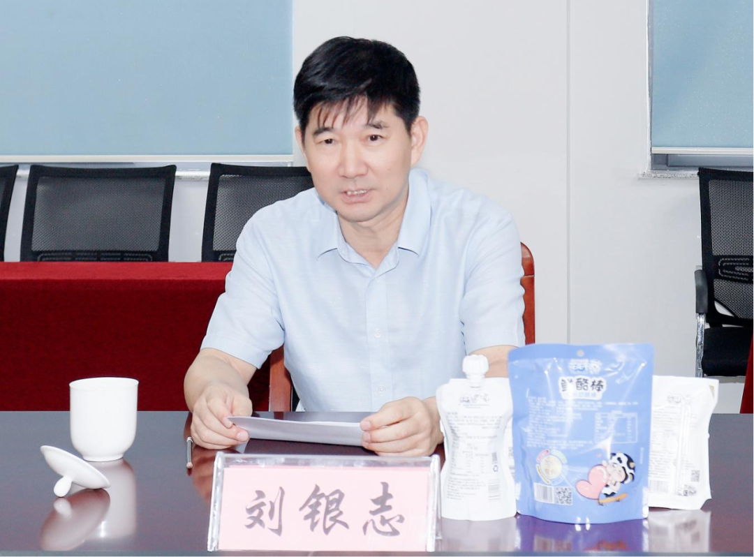 快訊丨河南省人民政府國有資產監(jiān)督管理委員會副主任劉銀志蒞臨花花牛乳業(yè)集團參觀座談 快訊丨河南省人民政府國有資產監(jiān)督管理委員會副主任劉銀志蒞臨花花牛乳業(yè)集團參觀座談