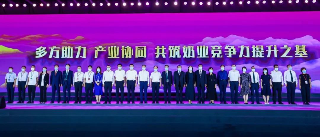 第十三屆奶業(yè)大會(huì)暨D20峰會(huì)在泉城濟(jì)南召開(kāi) | 花花牛乳業(yè)榮膺“優(yōu)秀乳品加工企業(yè)”