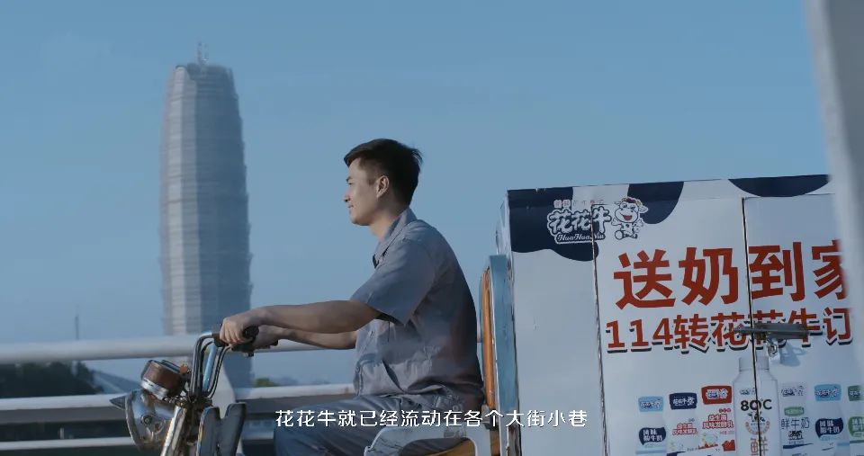 繼往開來 · 再創(chuàng)輝煌 | 花花牛乳業(yè)集團(tuán)召開9月營銷、養(yǎng)殖及飼料月度經(jīng)營工作會議