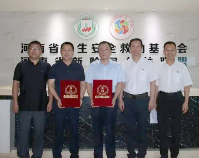 愛心奶情系學(xué)子，公益情溫暖人心—河南花花牛乳業(yè)集團(tuán)助力基金會(huì)“圓夢(mèng)計(jì)劃?一杯奶”公益項(xiàng)目，愛心捐贈(zèng)善款50萬元！