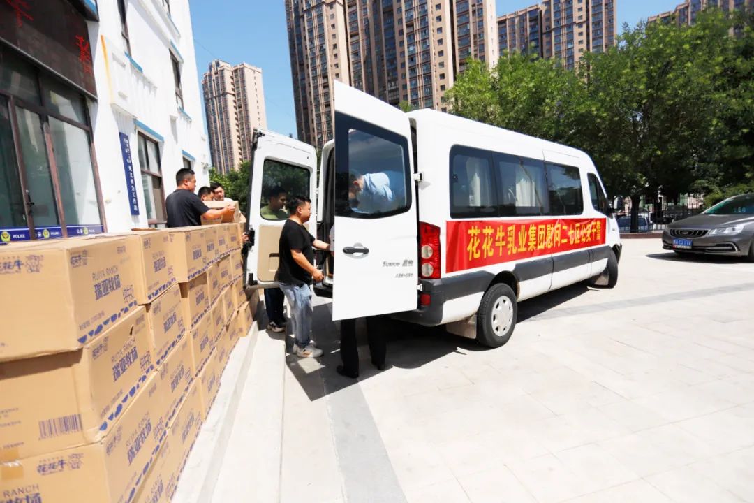 快訊 | 花花牛乳業(yè)集團(tuán)慰問(wèn)鄭州市公安局二七分局馬寨派出所