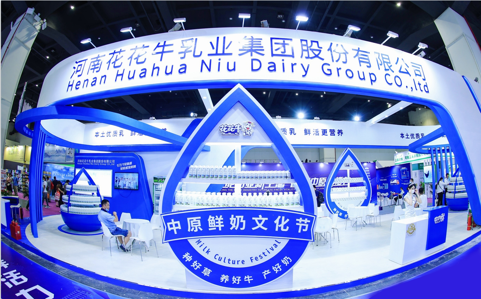 花花牛 | 第34屆中原畜牧業(yè)交易博覽會(huì)開(kāi)幕河南省人民政府副省長(zhǎng)武國(guó)定蒞臨花花牛展臺(tái)參觀 花花牛 | 第34屆中原畜牧業(yè)交易博覽會(huì)開(kāi)幕河南省人民政府副省長(zhǎng)武國(guó)定蒞臨花花牛展臺(tái)參觀