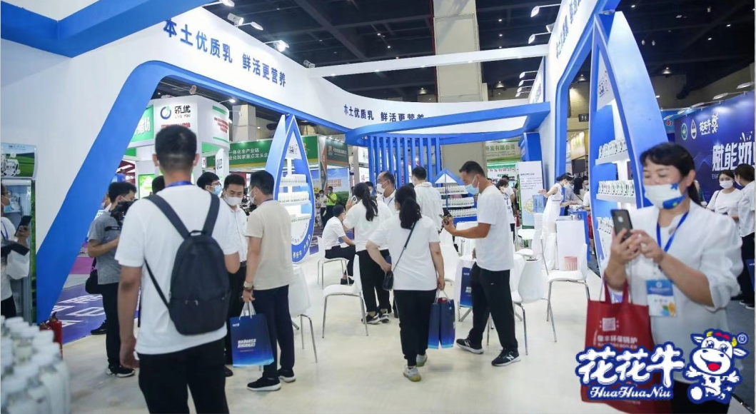 花花牛 | 第34屆中原畜牧業(yè)交易博覽會(huì)開(kāi)幕河南省人民政府副省長(zhǎng)武國(guó)定蒞臨花花牛展臺(tái)參觀 花花牛 | 第34屆中原畜牧業(yè)交易博覽會(huì)開(kāi)幕河南省人民政府副省長(zhǎng)武國(guó)定蒞臨花花牛展臺(tái)參觀