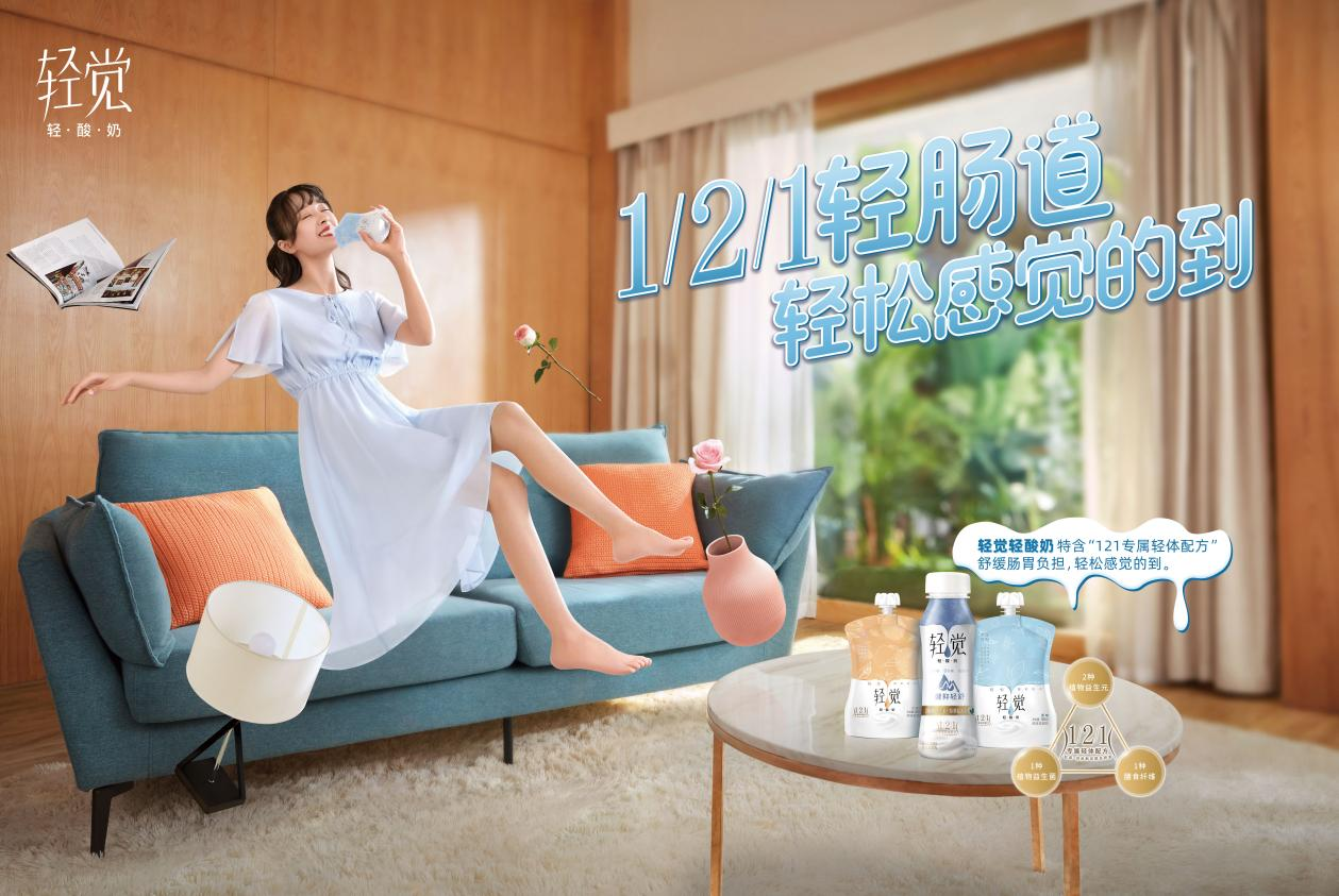 喜報(bào) | 花花牛輕覺酸奶榮獲第二十四屆中國農(nóng)產(chǎn)品加工業(yè)投資貿(mào)易洽談會(huì)金質(zhì)產(chǎn)品獎(jiǎng) 喜報(bào) | 花花牛輕覺酸奶榮獲第二十四屆中國農(nóng)產(chǎn)品加工業(yè)投資貿(mào)易洽談會(huì)金質(zhì)產(chǎn)品獎(jiǎng)