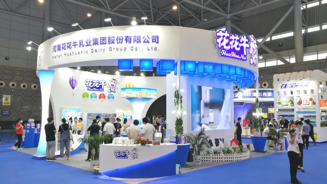 第十二屆中國奶業(yè)大會、中國奶業(yè)展覽會暨2021中國奶業(yè)20強（D20）峰會在合肥盛大召開