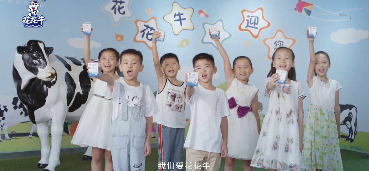 花花牛首款愛克林低溫學(xué)生飲用酸牛奶上市啦?。?！