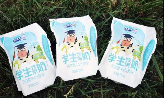 花花牛首款愛克林低溫學(xué)生飲用酸牛奶上市啦！?。? title=