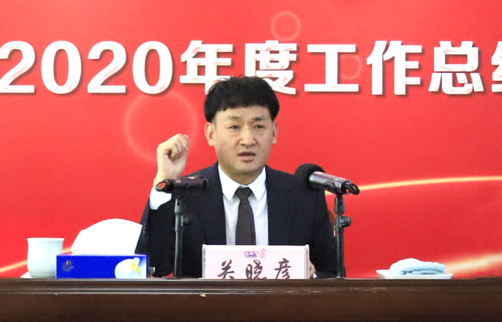 立足新起點(diǎn) 奮進(jìn)新征程 | 花花牛乳業(yè)集團(tuán)工作總結(jié)暨表彰大會(huì)隆重召開