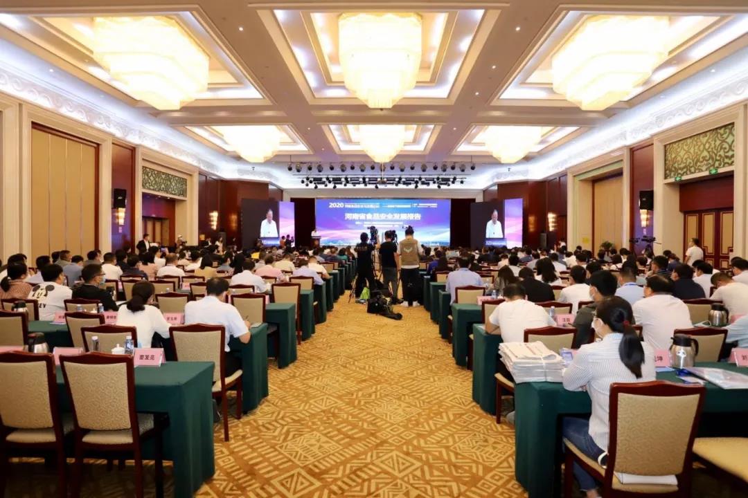 花花牛 | “2020河南食品安全與發(fā)展論壇——新常態(tài)下的高質量發(fā)展”成功舉辦 花花牛 | “2020河南食品安全與發(fā)展論壇——新常態(tài)下的高質量發(fā)展”成功舉辦