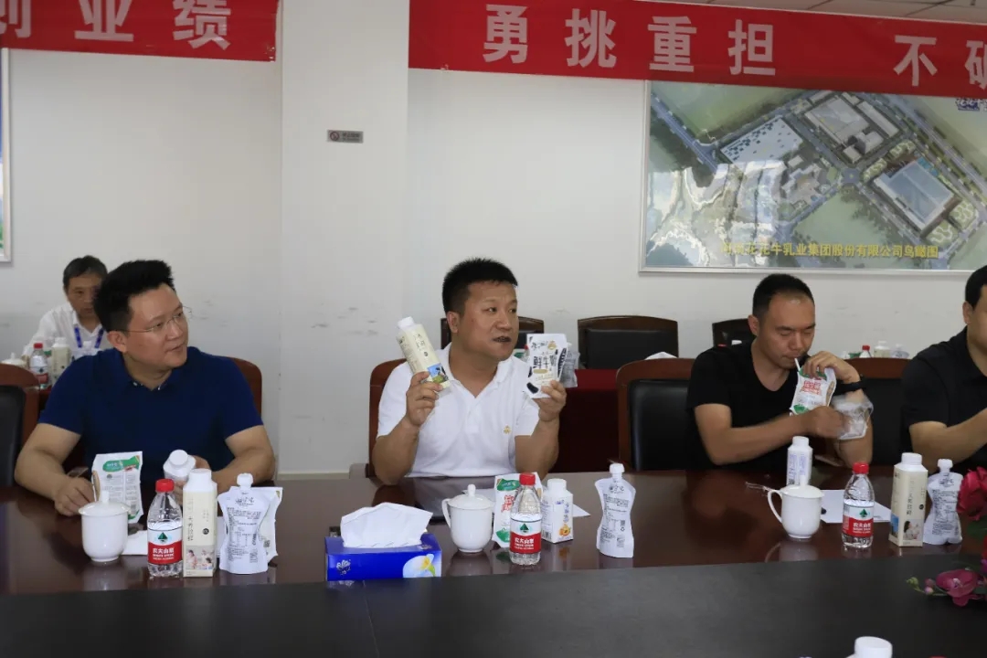 快訊 | 長江商學院智能制造學會走進花花牛乳業(yè)集團 快訊 | 長江商學院智能制造學會走進花花牛乳業(yè)集團
