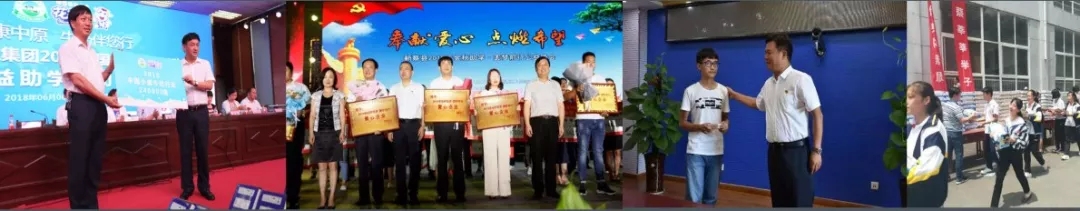 喜報！花花牛董事長關(guān)曉彥再獲”優(yōu)秀企業(yè)家”稱號