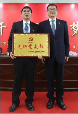 “團(tuán)結(jié)、實(shí)干、高效、逐夢(mèng)” 花花牛乳業(yè)集團(tuán)2019年度工作總結(jié)暨表彰大會(huì)勝利召開