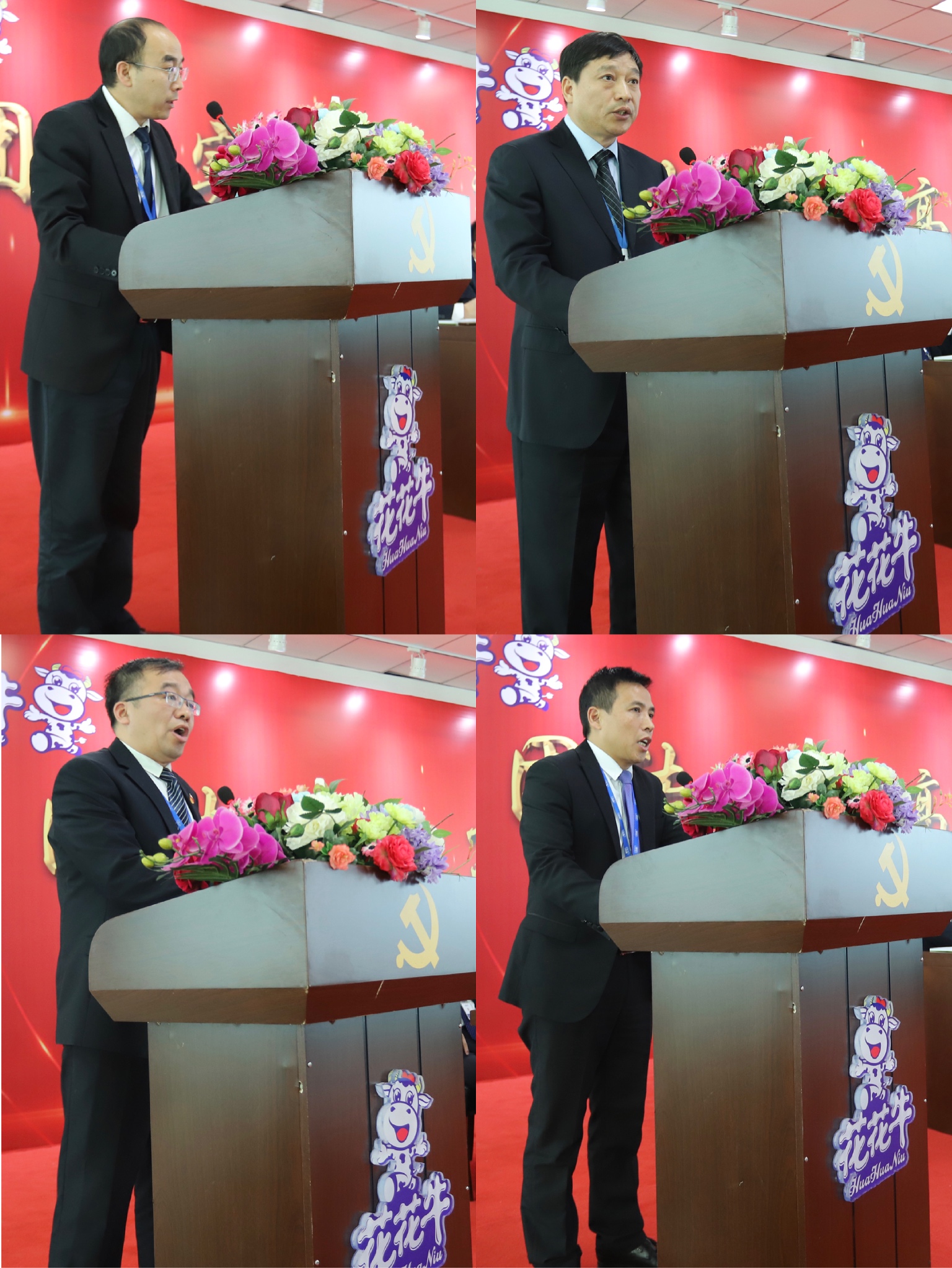 “團(tuán)結(jié)、實(shí)干、高效、逐夢(mèng)” 花花牛乳業(yè)集團(tuán)2019年度工作總結(jié)暨表彰大會(huì)勝利召開