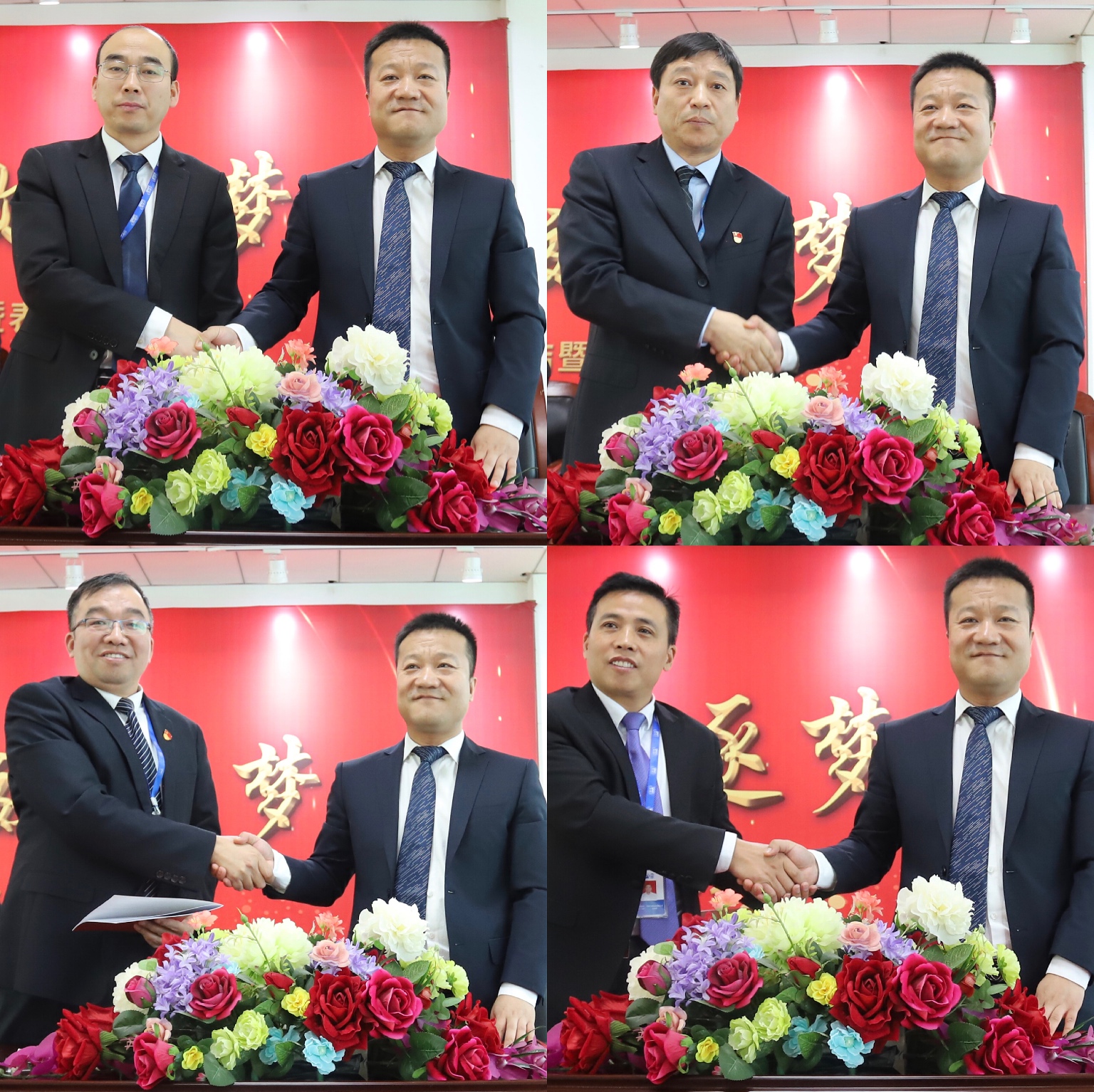 “團(tuán)結(jié)、實(shí)干、高效、逐夢(mèng)” 花花牛乳業(yè)集團(tuán)2019年度工作總結(jié)暨表彰大會(huì)勝利召開