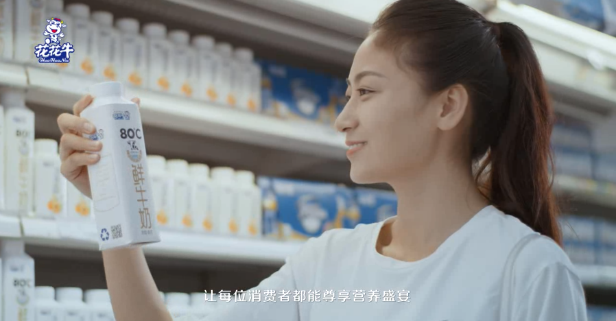 榮獲全國(guó)“質(zhì)量月”五項(xiàng)大獎(jiǎng)，花花牛真牛！