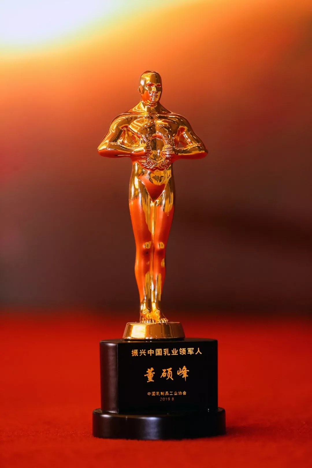 中國(guó)乳制品工業(yè)協(xié)會(huì)第二十五次年會(huì)召開(kāi)！花花牛總裁董碩峰獲“振興乳業(yè)領(lǐng)軍人”榮譽(yù)稱號(hào)