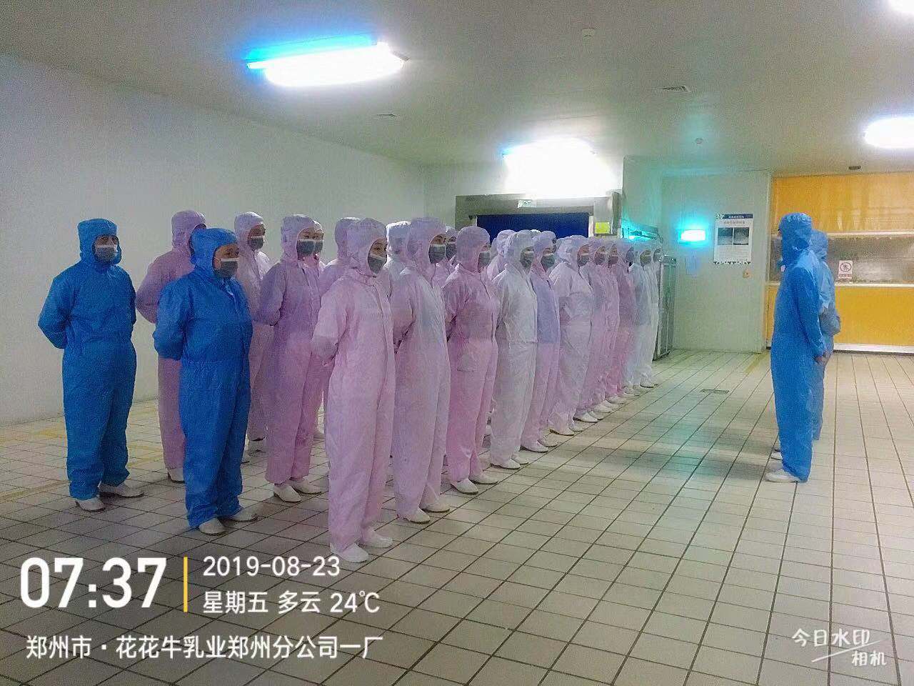 小晨會·大能量——砥礪奮進的花花牛，加油！