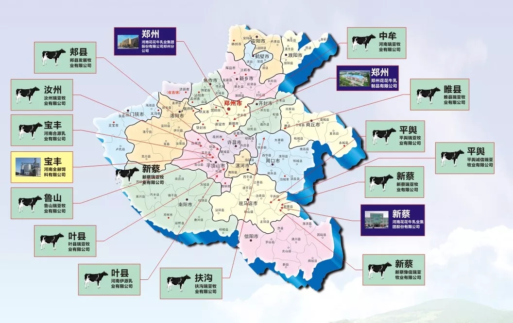 省委書記王國生到河南花花牛乳業(yè)集團·新蔡瑞亞牧業(yè)有限公司調(diào)研 省委書記王國生到河南花花牛乳業(yè)集團·新蔡瑞亞牧業(yè)有限公司調(diào)研