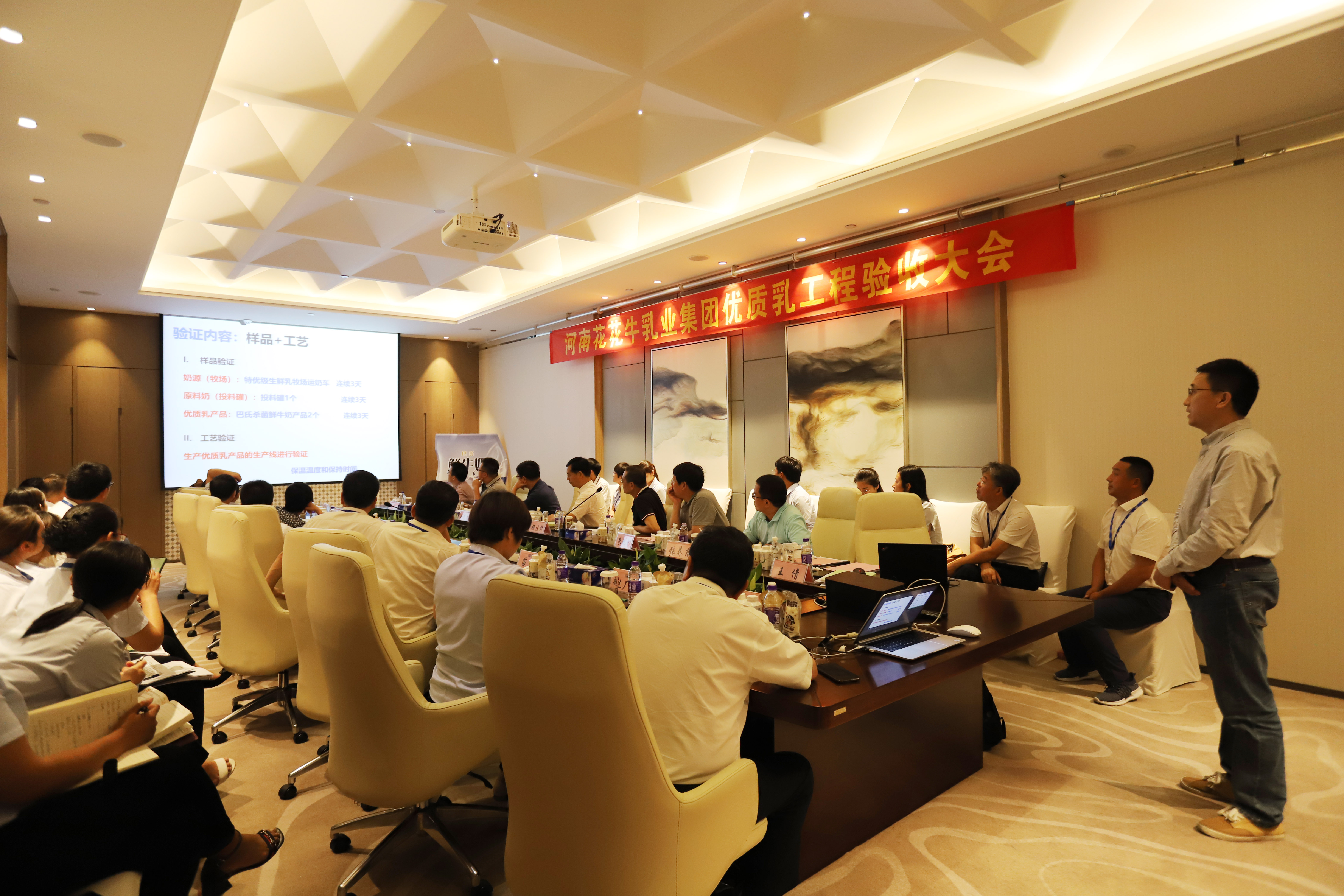 河南首家！花花牛乳業(yè)集團(tuán)通過優(yōu)質(zhì)乳工程驗(yàn)收