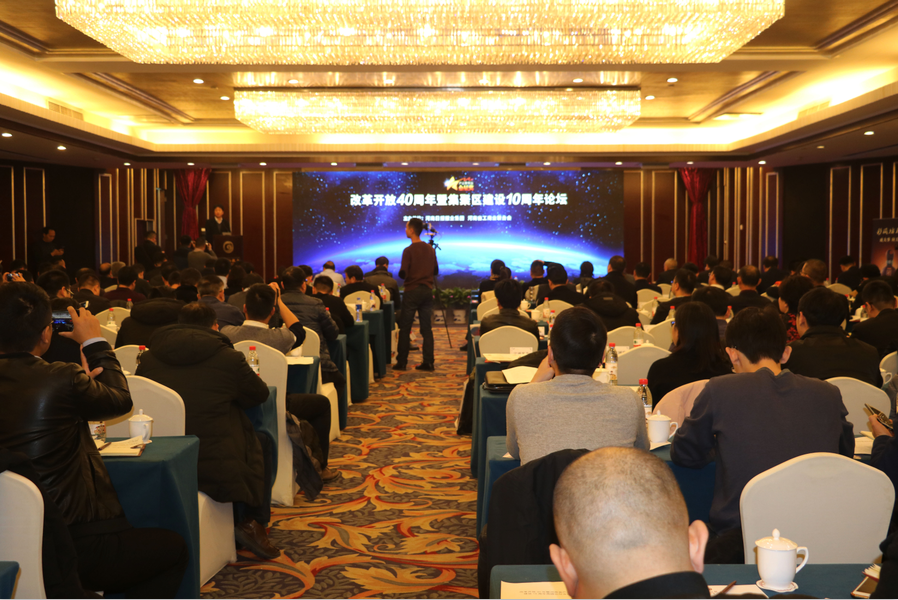 花花牛董事長關曉彥榮獲“改革開放40年-河南卓越貢獻企業(yè)家”榮譽稱號 花花牛董事長關曉彥榮獲“改革開放40年-河南卓越貢獻企業(yè)家”榮譽稱號