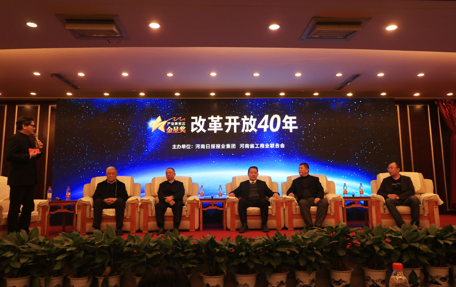 花花牛董事長關曉彥榮獲“改革開放40年-河南卓越貢獻企業(yè)家”榮譽稱號 花花牛董事長關曉彥榮獲“改革開放40年-河南卓越貢獻企業(yè)家”榮譽稱號