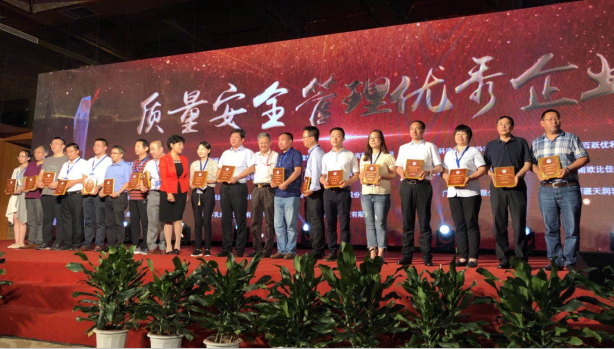 又雙叒叕獲獎(jiǎng)啦！花花牛榮獲“乳品質(zhì)量安全管理 優(yōu)秀企業(yè)”