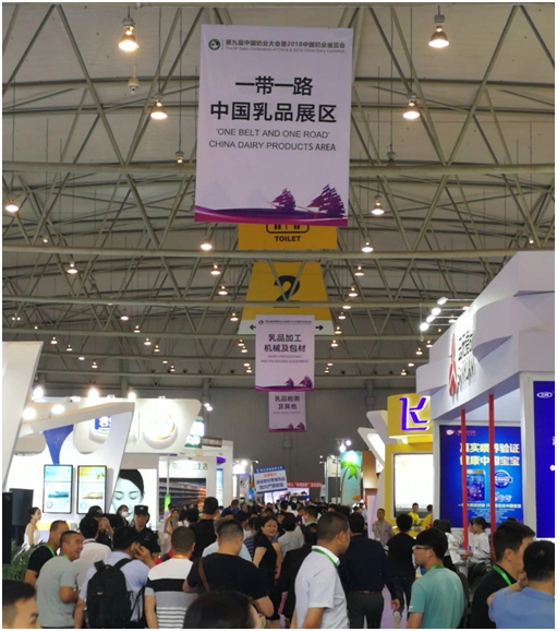 殊榮是奮斗的動力 花花牛榮獲三項(xiàng)大獎!!! 殊榮是奮斗的動力 花花牛榮獲三項(xiàng)大獎!!!