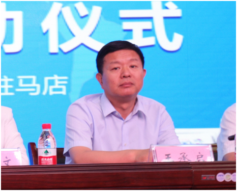 “健康中原，牛奶伴您行——花花牛乳業(yè)集團(tuán)2018中國(guó)小康牛奶行動(dòng)” 公益助學(xué)啟動(dòng)儀式隆重舉行