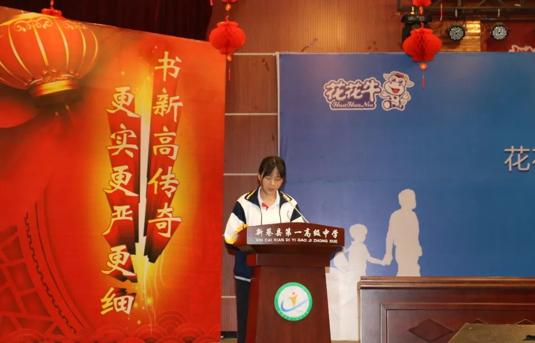 花花牛|捐助教育100萬元！做公益，我們是認(rèn)真的！