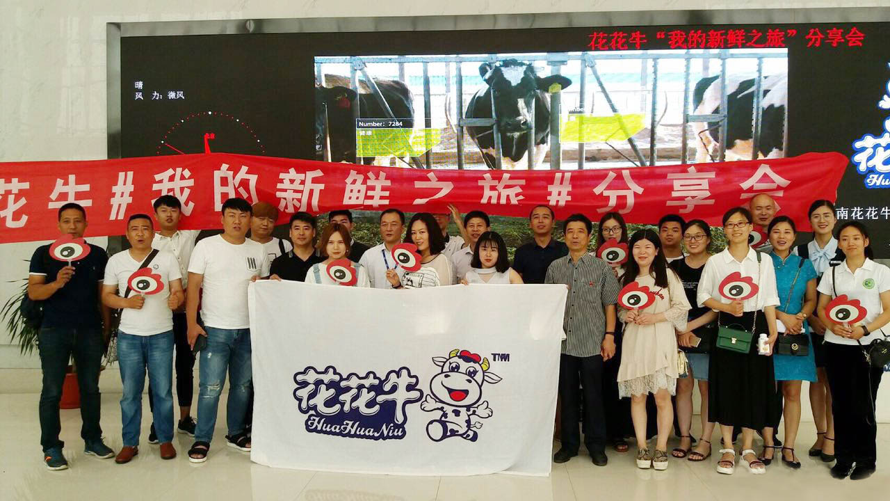 我的新鮮之旅領(lǐng)略花花?！磅r”的奧秘