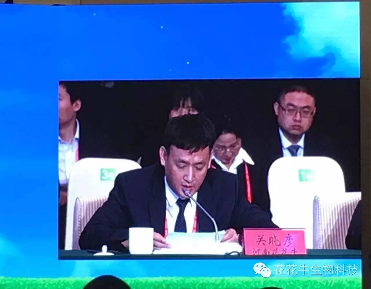 D20|中國(guó)奶業(yè)20強(qiáng)峰會(huì)召開(kāi)