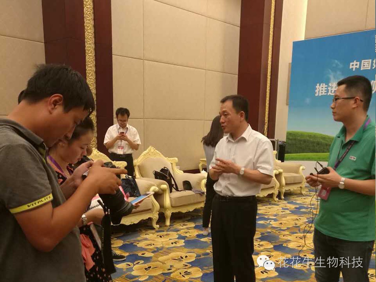 D20|中國(guó)奶業(yè)20強(qiáng)峰會(huì)召開(kāi)