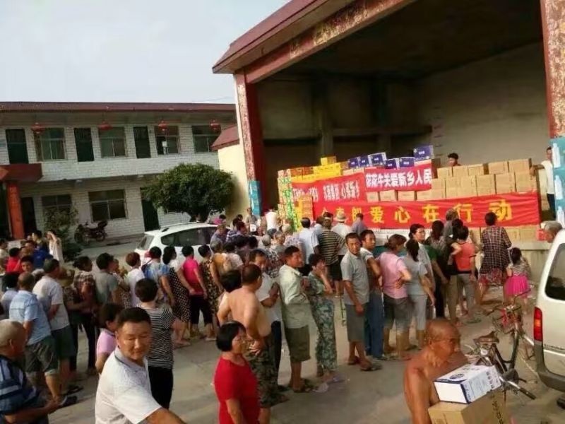 花花牛愛心在行動，關(guān)愛新鄉(xiāng)受災人民