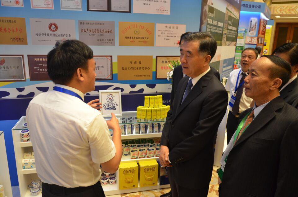 花花牛簽署首屆中國(guó)奶業(yè)D20北京宣言 花花牛簽署首屆中國(guó)奶業(yè)D20北京宣言