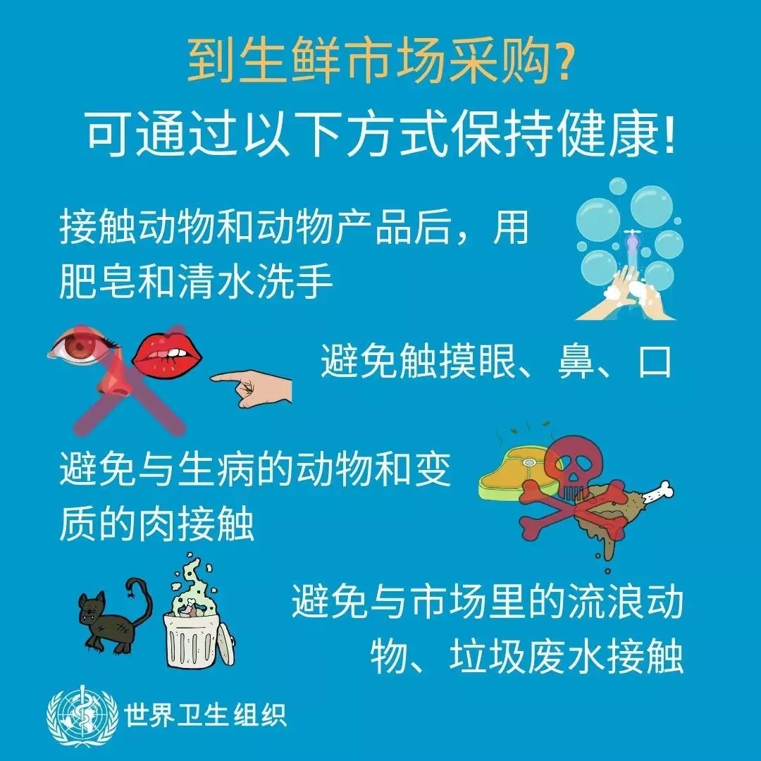 花花牛 | 共克時艱、遏制疫情，請相信國家力量！