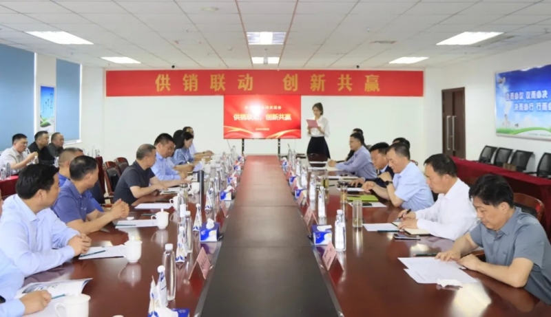 供銷聯(lián)動，創(chuàng)新共贏丨河南農投集團內部業(yè)務協(xié)同交流會在花花牛乳業(yè)集團順利召開