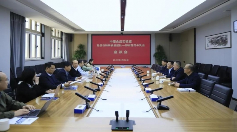 花花牛乳業(yè)集團(tuán)黨委書記、董事長(zhǎng)唐洪峰一行赴中原食品實(shí)驗(yàn)室同中國(guó)工程院院士、中原食品實(shí)驗(yàn)室主任