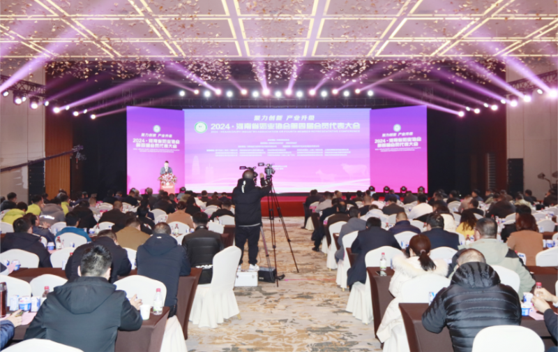 河南奶業(yè)發(fā)展啟航新征程——花花牛乳業(yè)集團(tuán)黨委書記、董事長唐洪峰當(dāng)選河南省奶業(yè)協(xié)會會長