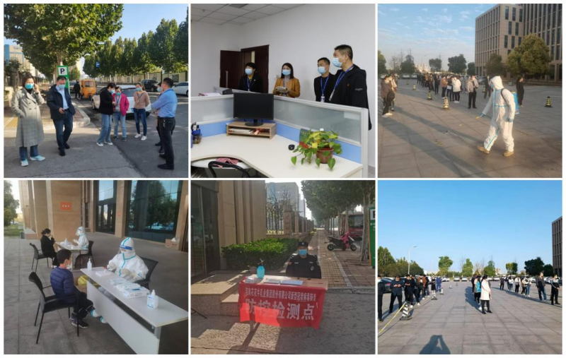 抗疫情、保供應(yīng)、顯擔(dān)當(dāng)——花花牛在行動(dòng)?。?！